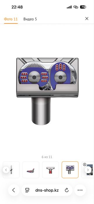 Dyson пылесос проводной