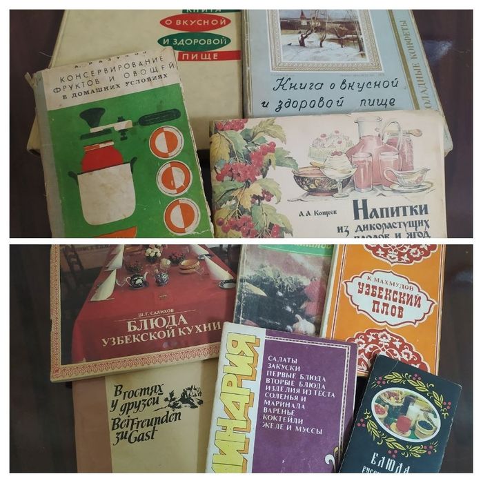 Самые разные книги по кулинарии!