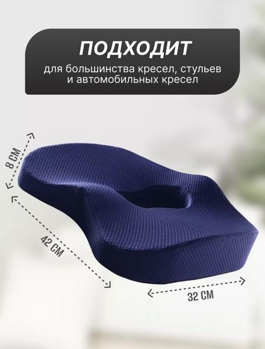 ‼️Подушка на сидение‼️