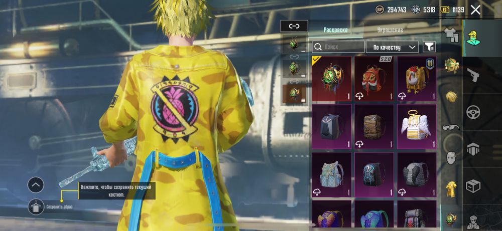 Продам пубг аккаунт