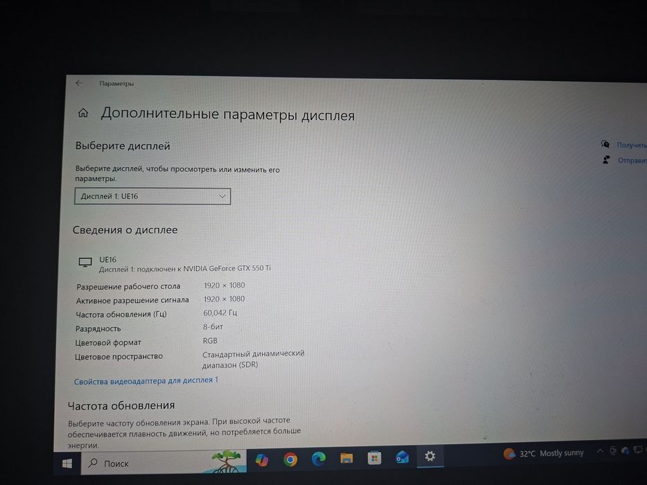 Продам Графический планшет Ugee UE16