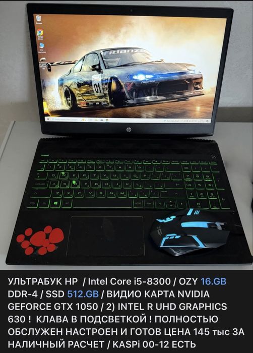 Продам супер игровой комп в сборе