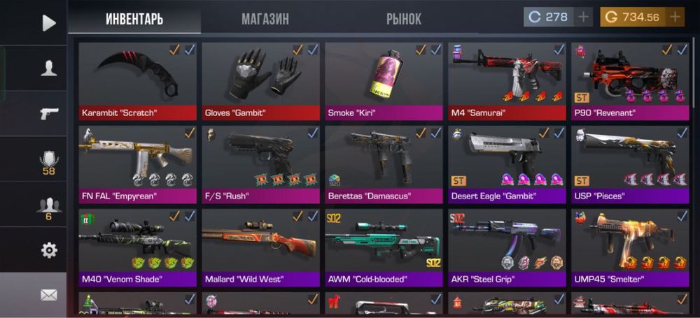 Продам акк стендоф два