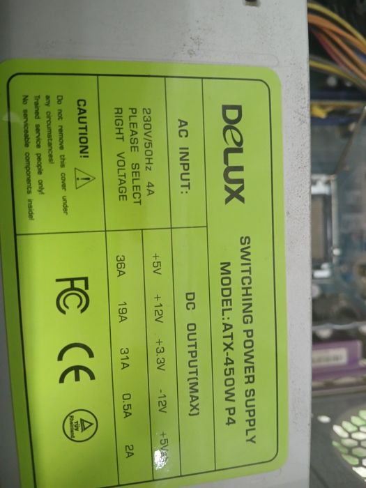 Компьютер офисный