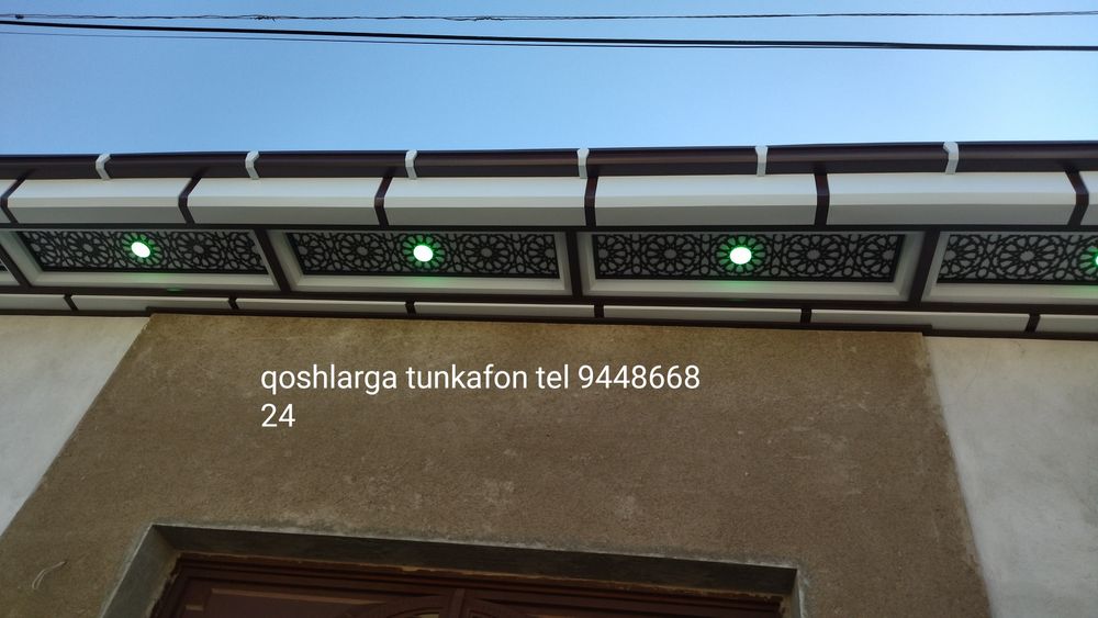 Tunkafon qoshlar va ayvonlar uchun