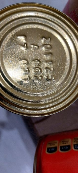 Тушенка 250 гр гов