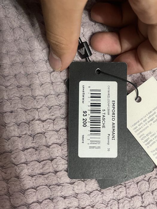 Джинсы Emporio Armani