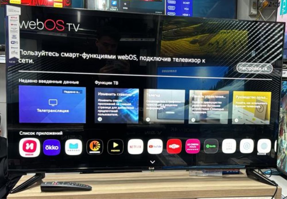 Скидка !Webos Новый смарт 45/110см, мышка пульт с указкой, гарантия