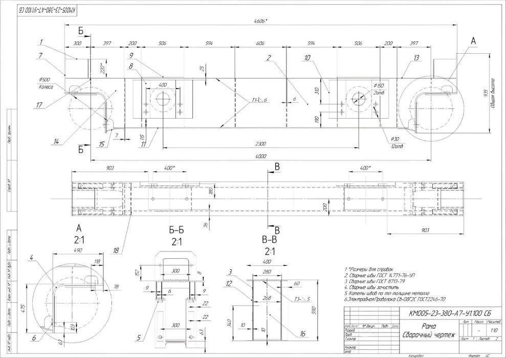 Чертежи и 3 Д модели.