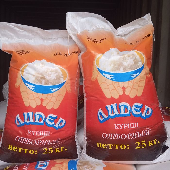 Рис Күріш бесплатно доставка Астана