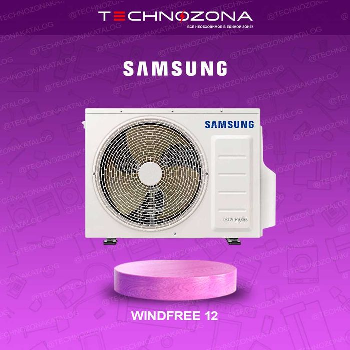 Кондиционер Samsung 12 WindFree INVERTER 36кв [Встроенный очиститель!]