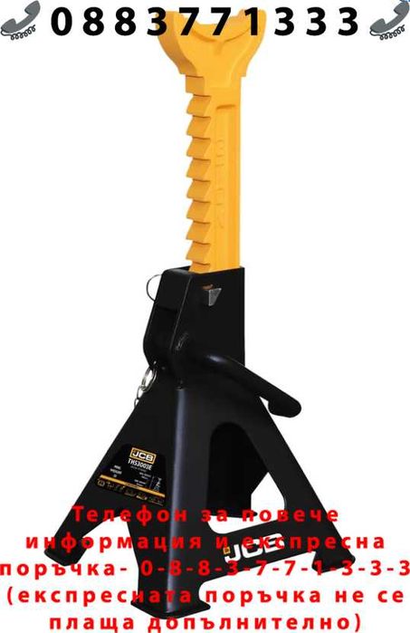 НЕМСКИ Подпорни стойки за автомобил 2 броя JCB TH53003C 3 тона