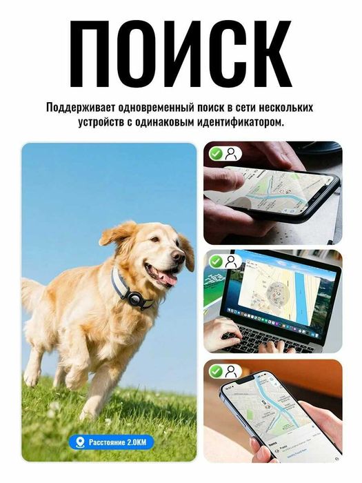 Hoco E91C — компактный GPS-трекер с Apple Find My. Есть доставка