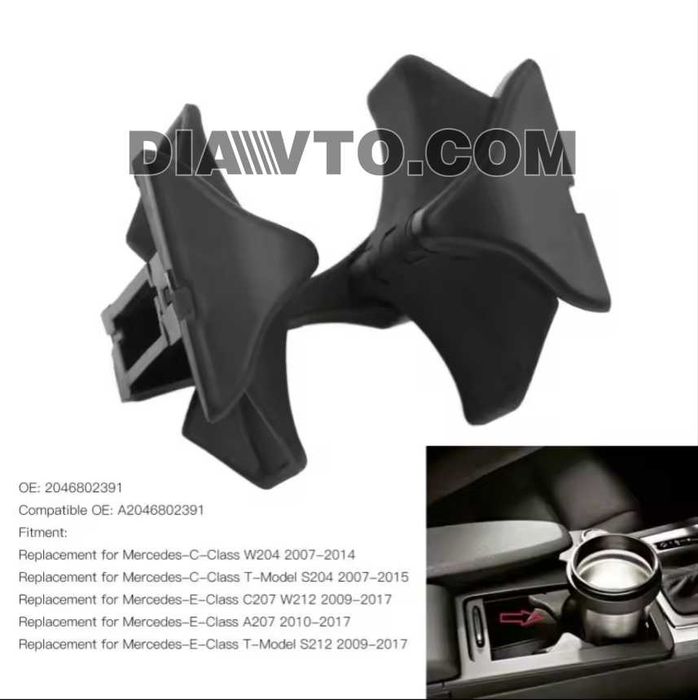 Поставка за чаша cupholder за Mercedes W204 S204 C207 W212 A207 S212
