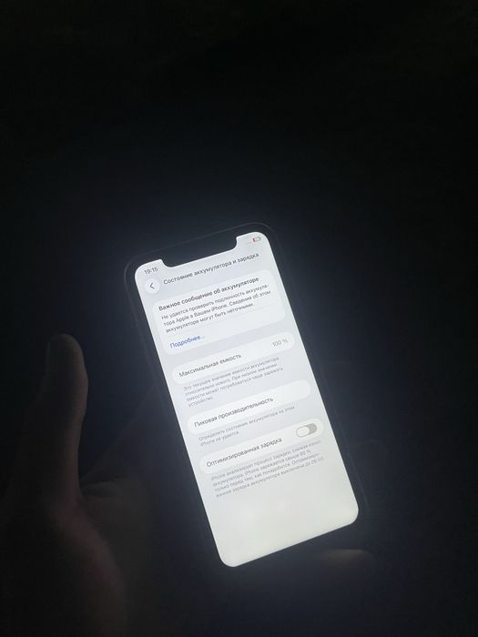 Iphone 11 64gb 100% beta