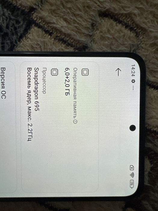 Poco x4 pro 5g 128gb