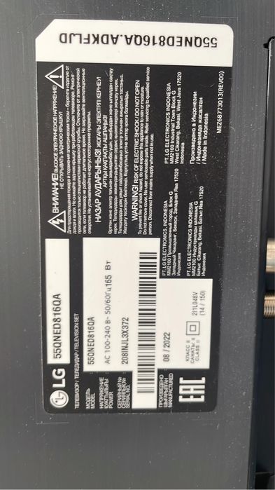 Продам LG smatr TV