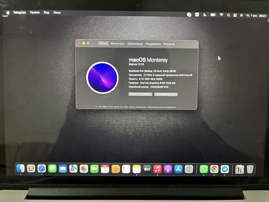 Macbook pro 13, 2015года