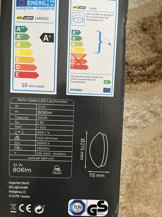 Лампи нови -два вида