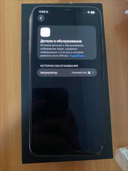 iPhone 11 Pro Max 256GB Gold