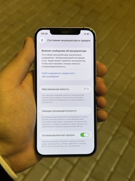Iphone 12 128гб в отличном состояние!
