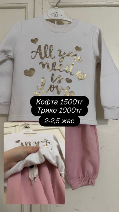 Одежды с разными ценами