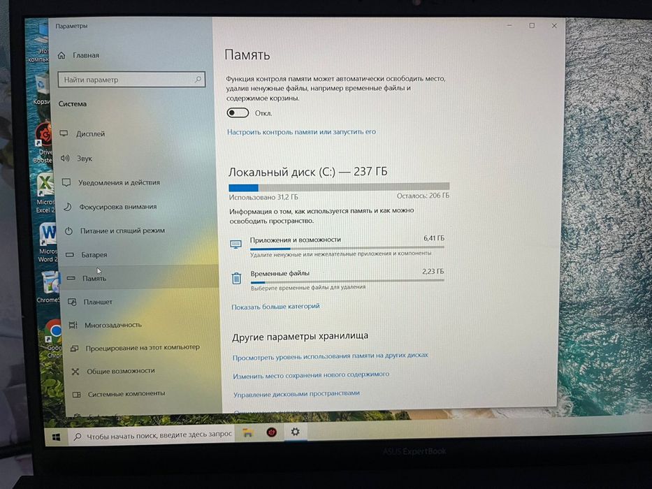 Продам ноутбук Асус
