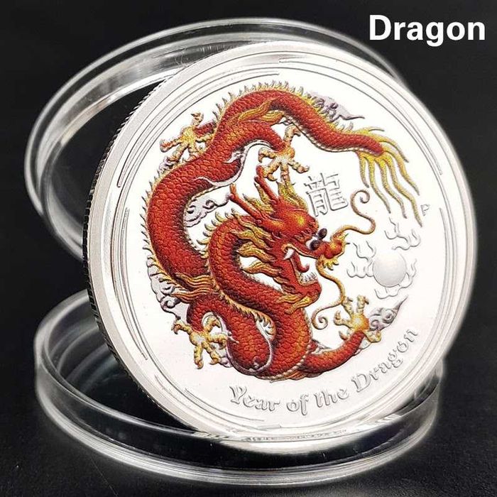 Монети "Китайски зодии"