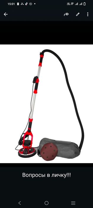 Продам Жирафа в комплекте