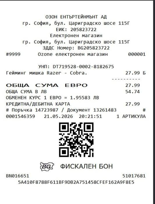 Мишка Razer Cobra
