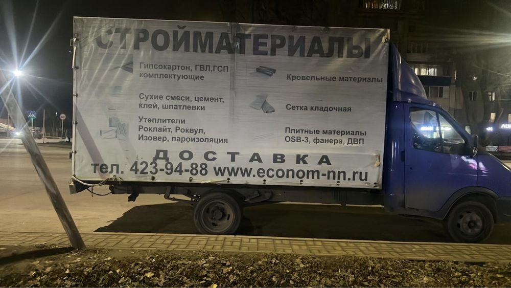 Продам будку от газели