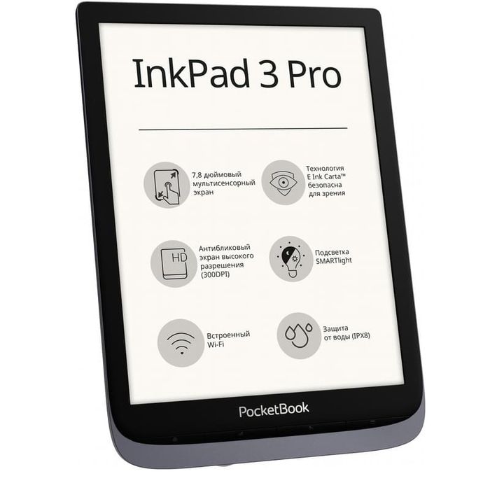 Inkpad 3pro pocketbook,читалка
