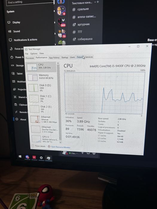 Системный блок компьютер