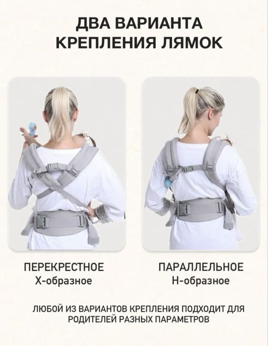 Продаю эргорюкзак