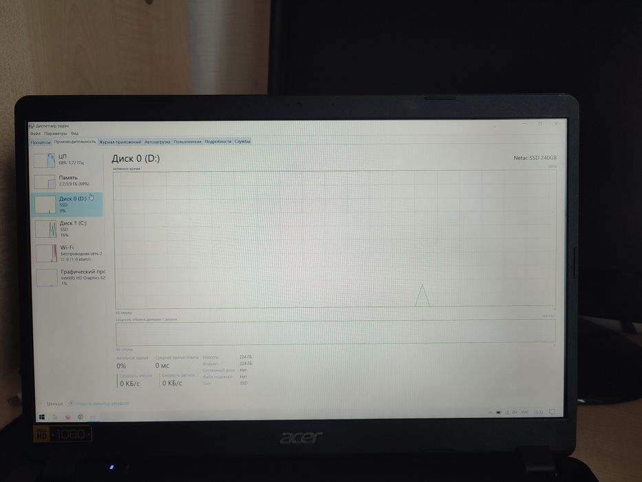 Продам ssd 240 gb