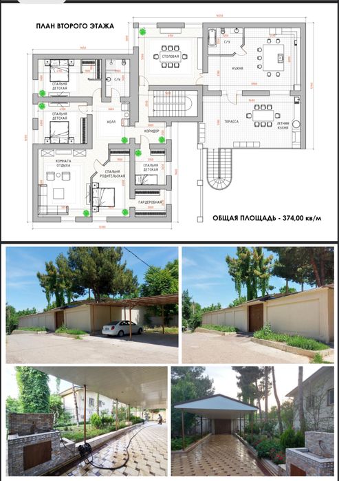 ‼️ Инвестиция Продается участок угловой по цене земли метро бодомзор
