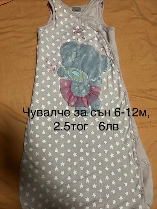 Лот Бебешки дрехи 6-9 месеца