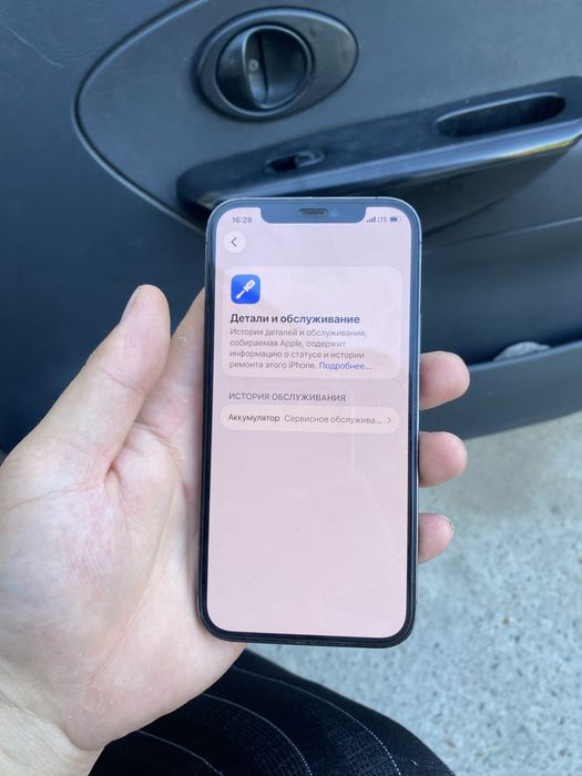 Iphone 12 pro 128 srochna