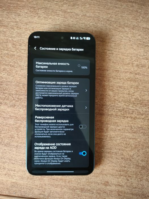 vivo x200 pro mini ifykyk