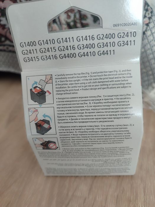 Printer Golovka chorniy Canon uchun original