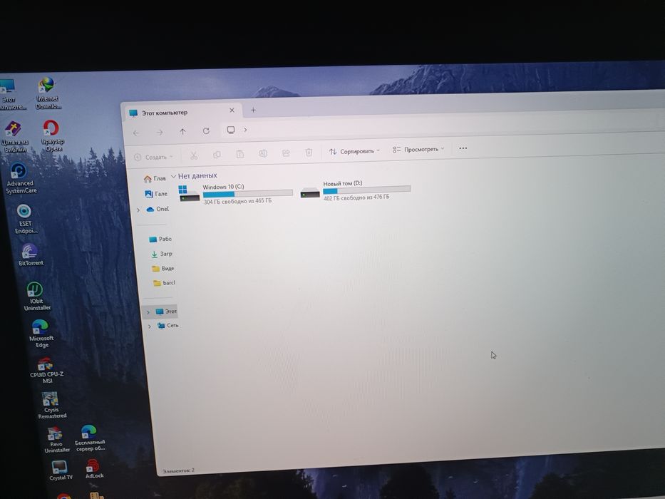 Продаю игровой компьютер.