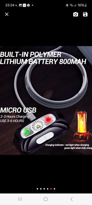 Челник лед светлина