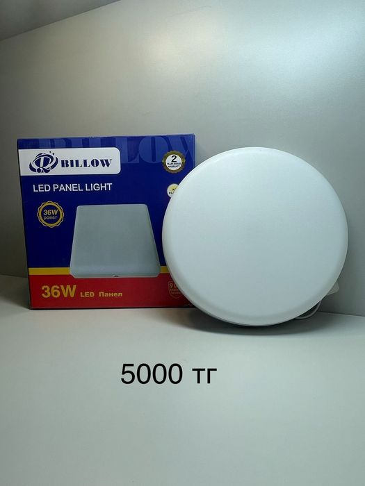 Лампы потолочный светидиодный