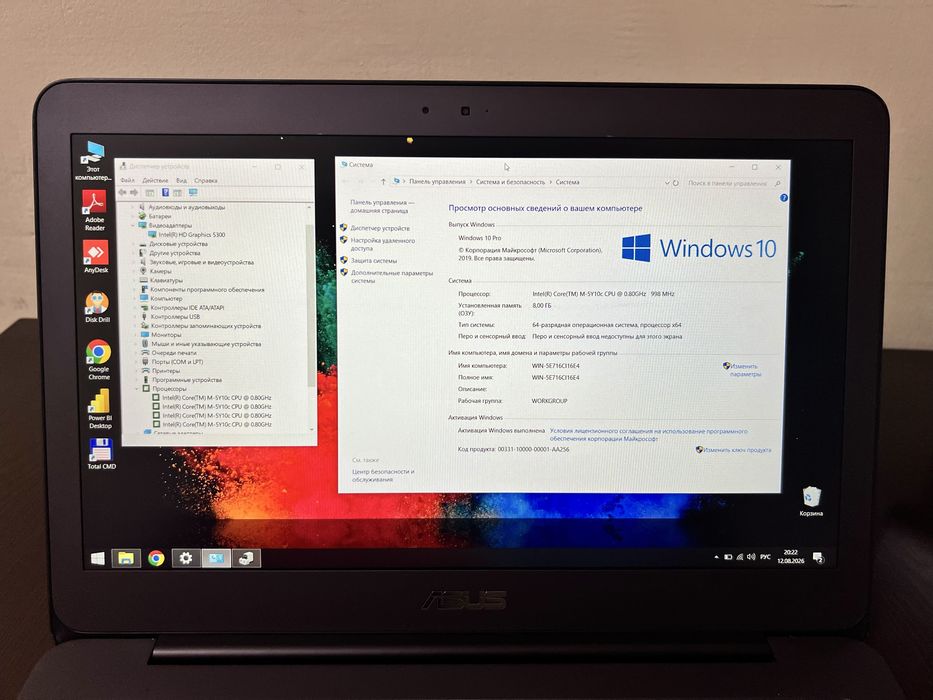 Asus ultrabook SSD 256 Ozu 8 Gb