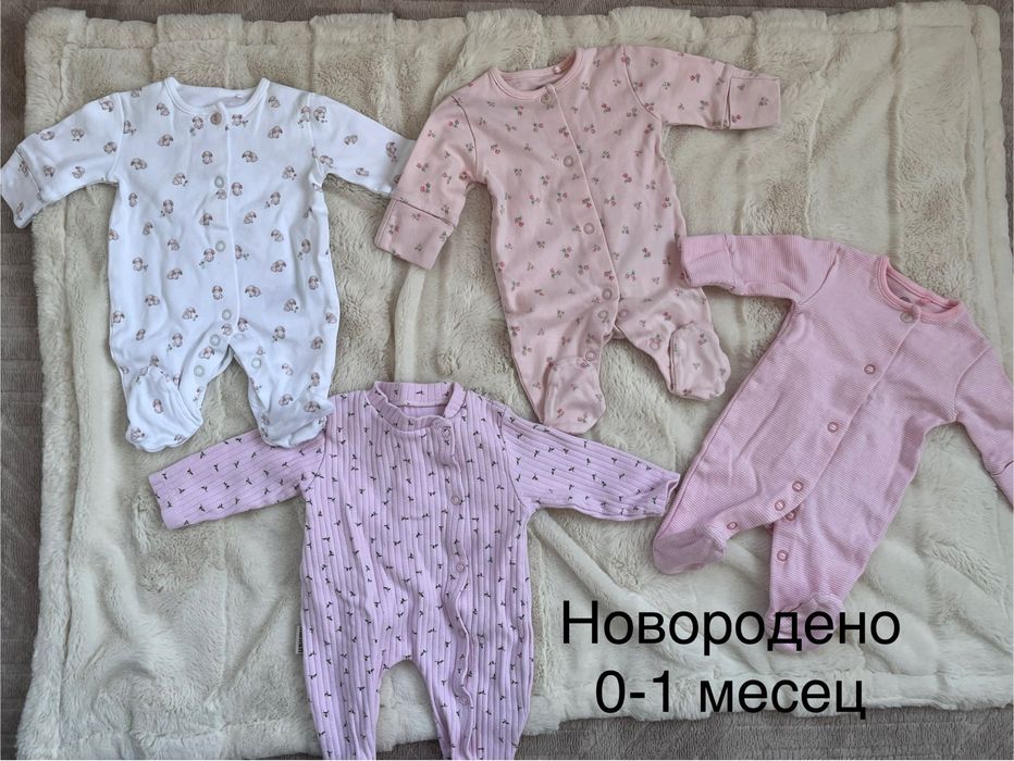 Бебешки лотове за момичета