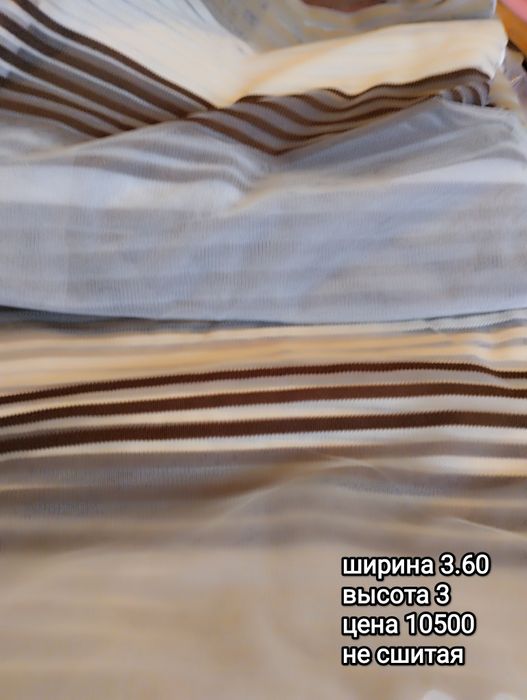 Тюли новые разные