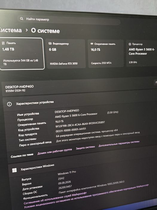 Компьютер сетап пк