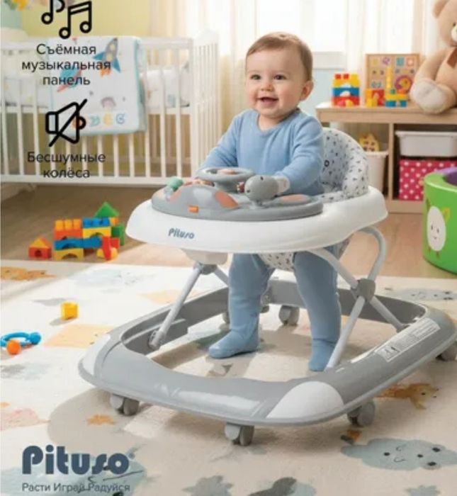 Ходунок оптом большой ассортимент