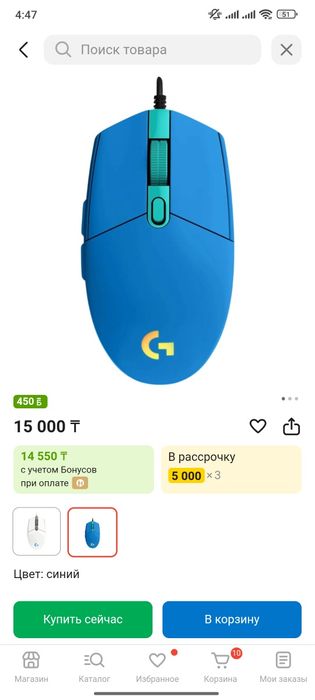 Logitech g102 Продается