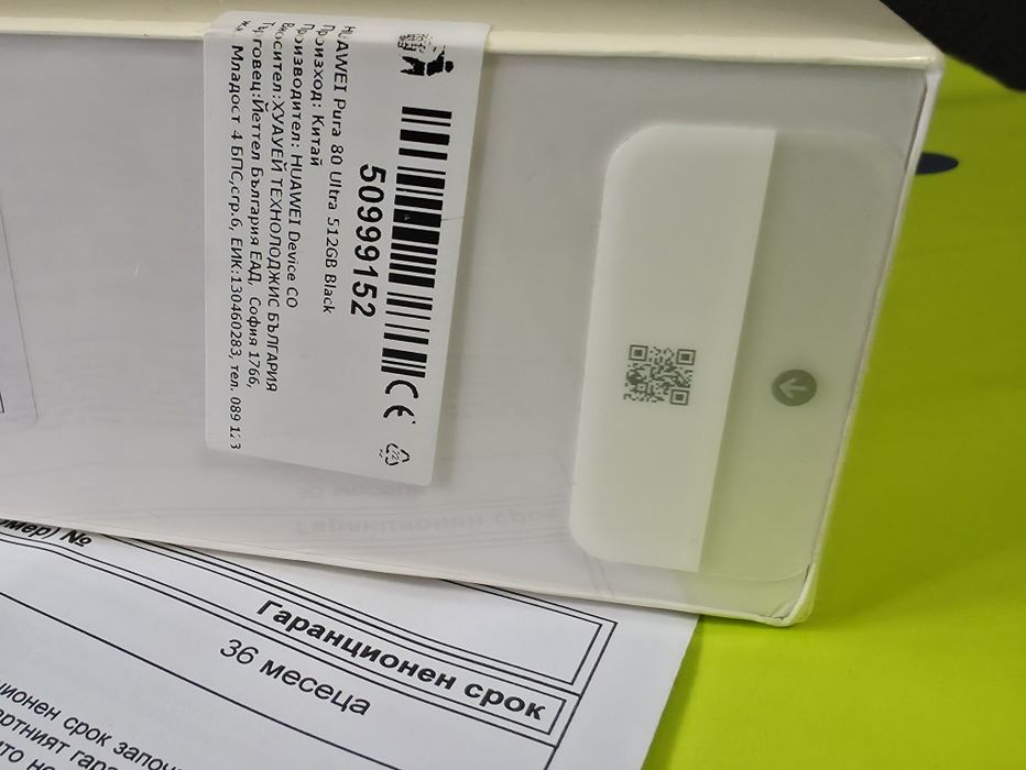 ЗАПЕЧАТАН 512GB Huawei Pura 80 ULTRA Yettel Гаранция 2029 Golden Black